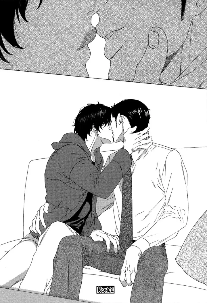 Pleasure Is in My Arms