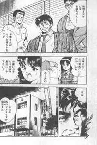 [Maakou] Kimi no Hitomi ni Dokkin!