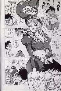 [Shark Yaminabe] Shark Skin