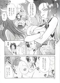 [Itaba Hiroshi] Escalation