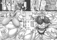 [Matsurioka Hideyuki] Choukoudo Binbin Curebokki