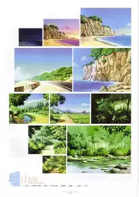 Suigetsu Visual Fan Book