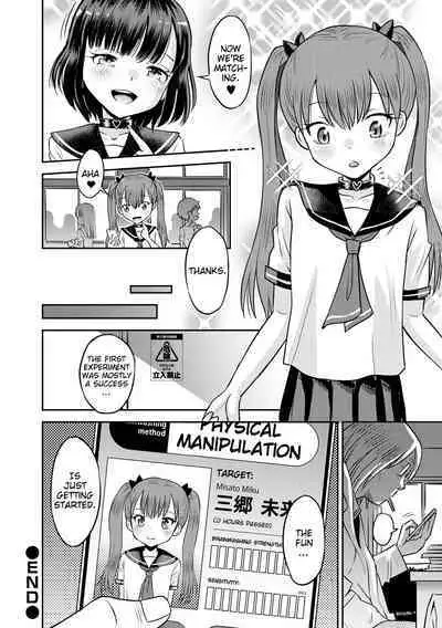 Wakarase Hatsukoi Control Ch. 1