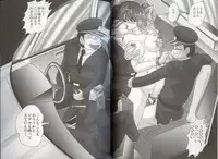 [Kamitou Masaki] Bishoujo Kaitou Aina 1 Ingetsuchihou