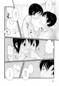 (HaruCC23) [Chaihazuki (Hazuki)] Heya o Yogosu Neko no Shitsukekata Cigarette (Boku dake ga Inai Machi)