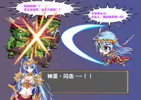 [Akuma Toshi Keikaku (Akumakko, Toshizou)] TS Ikusa Megami Cecil [Chinese] [这很恶堕x lolipoi x不咕鸟汉化组]