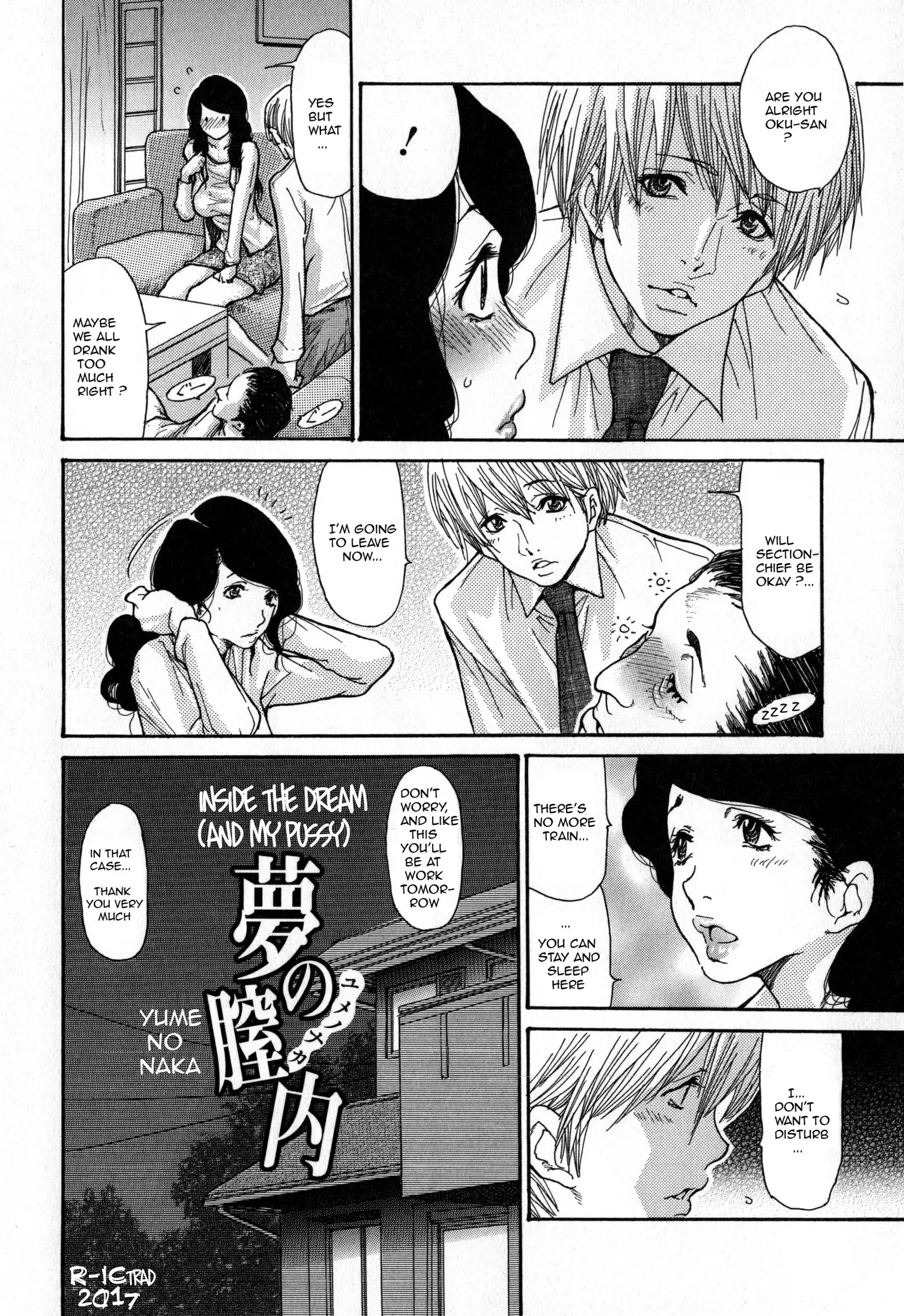 Zuma Chichi - Breast of Wife -COMPLETE-