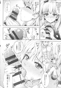 [Nimu] Kashimashi Fucking!