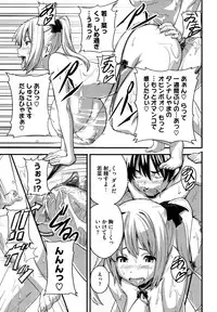 [Takeda Hiromitsu] Tsundero