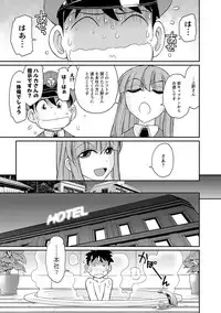 [Charlie Nishinaka] Cheers! 18 [Digital]