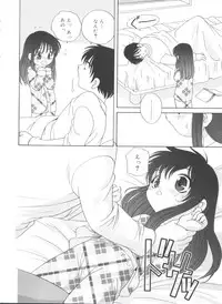 [Araki Akira] Yoru Ni Aetara