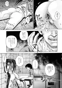 [Itou] Ojoku - Disgrace -