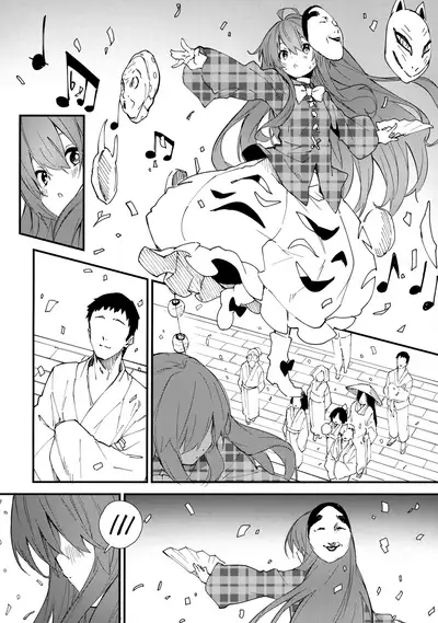 Kokoro-chan to Sukebe Suru Hon