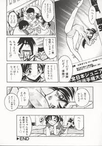 [Inoue Yoshihisa] Pony Bokujou