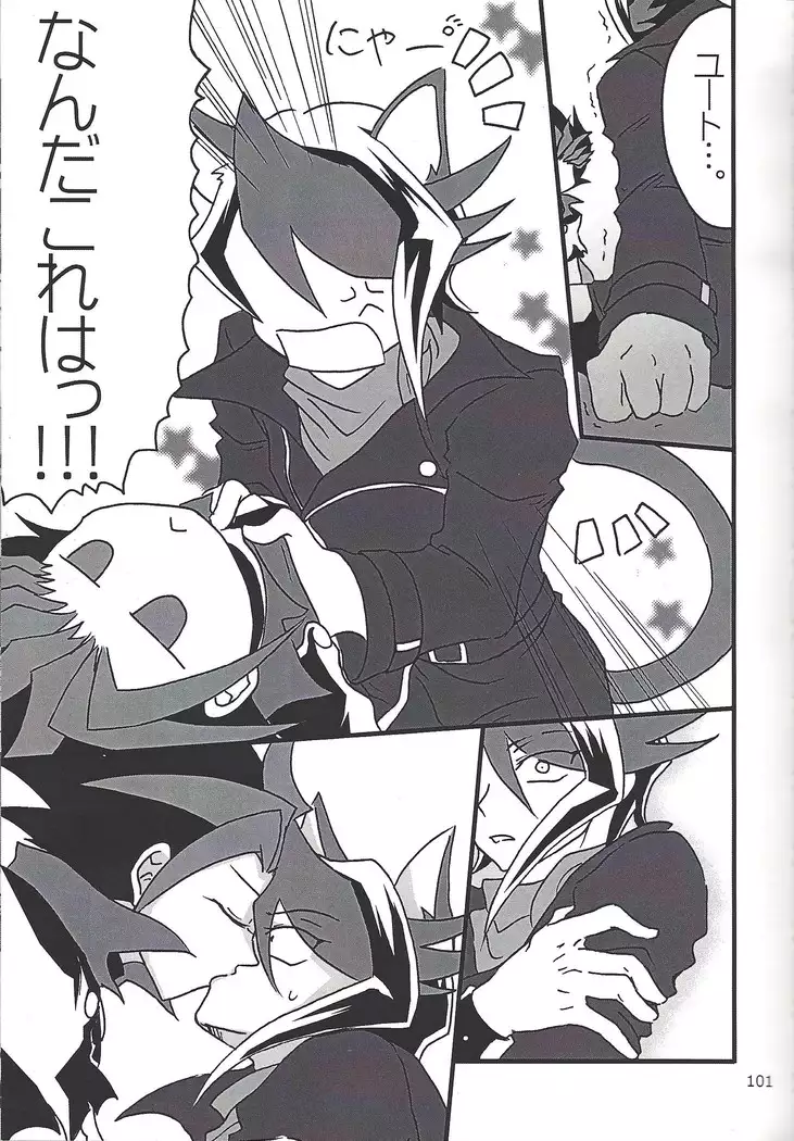 Danshi hanran gunbyō no nichijō REMIX