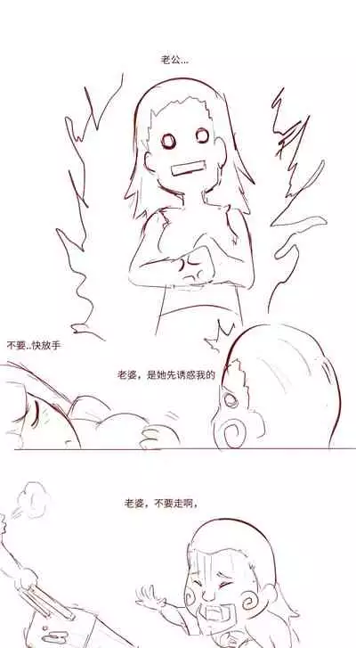 [质] Naruto NTR（井野，萨姆依）