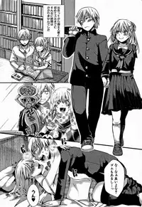 [hal] Daienjou -Ikare Ikasare Iki Ikare-