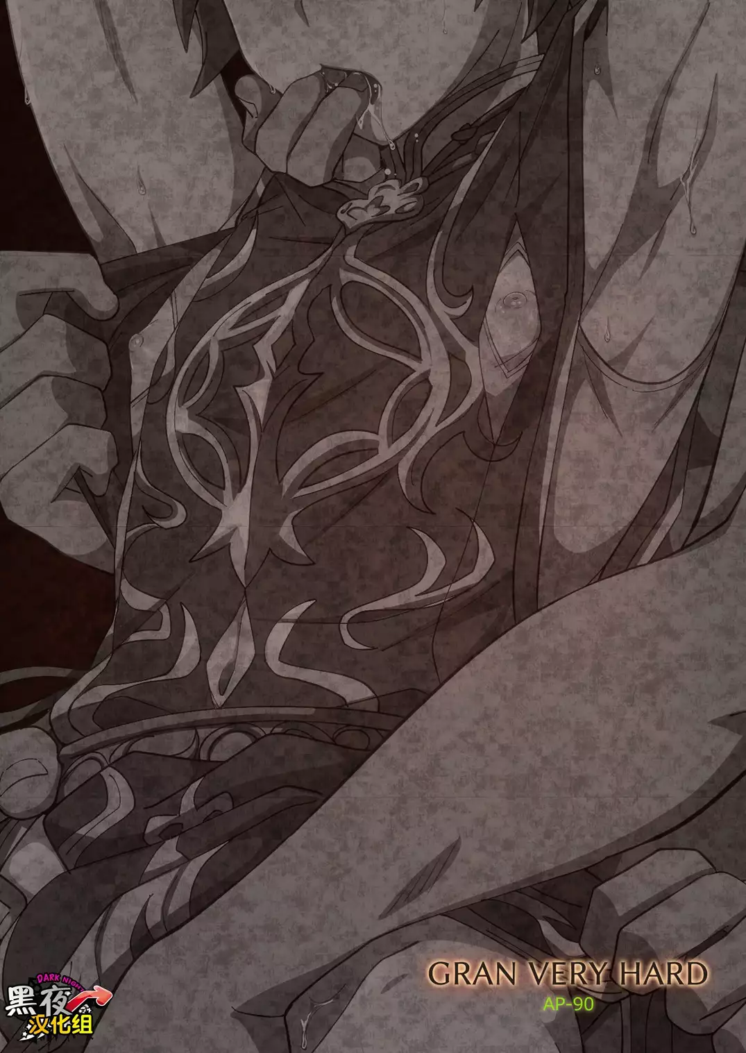 裏ウレタン-GRAN VERY HARD