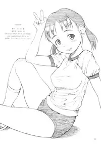 (C78) [May no tenshi (Neyuki Rei)] brand-new Optique Girl (Original)