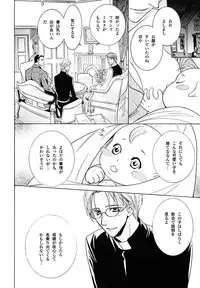 [MAEDA Momiji] Kodoku no Kane ga Naru
