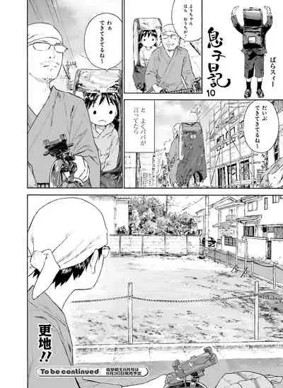 Dengeki Moeoh 2021-06 [Digital]