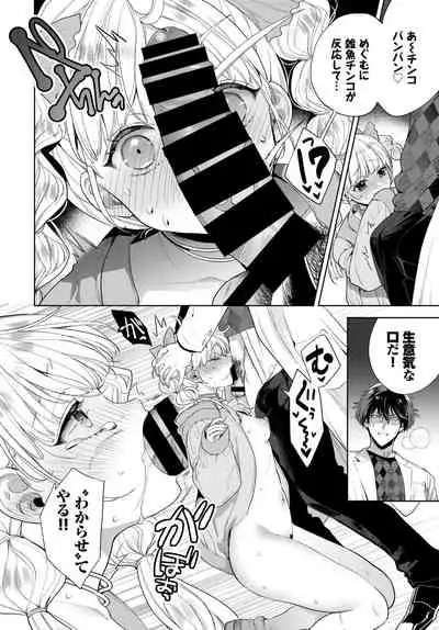 COMIC BAVEL 2022-04 [Digital]