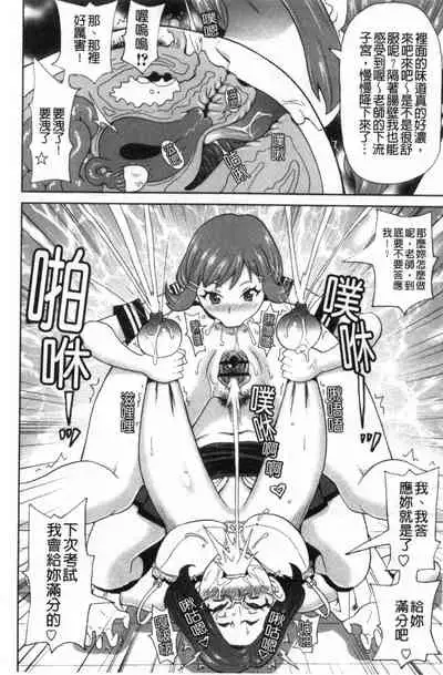 Nikuana Full Package