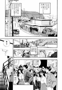 [Yamamoto Naoki] BLUE