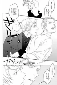 [dalia] 愛弟完全調教 (Axis powers hetalia)