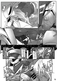 [寝テモ覚メテモ (スケキオ)] ヌール分が足りない貝 (ヴァンパイア) [Digital]