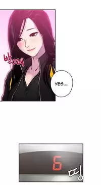[Guh Bal Han] Ghost Love Ch.1-3 (English) (Ongoing)