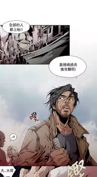 [HWAN] 阴湿路第一季