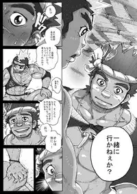 From countries Hepoe 2