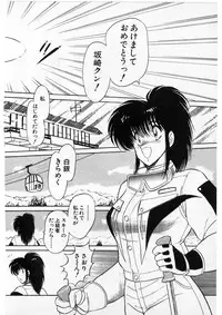 [Amamiya Jun] Putun Make love 5 (Puttsun Make Love 7 + partial vol.06 reprint)