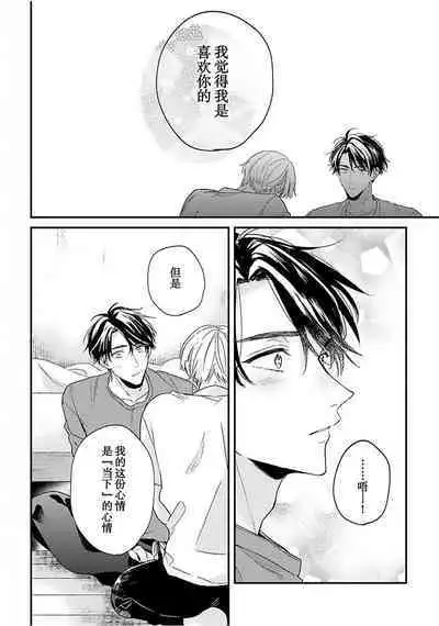 Osananajimi Honey Limited