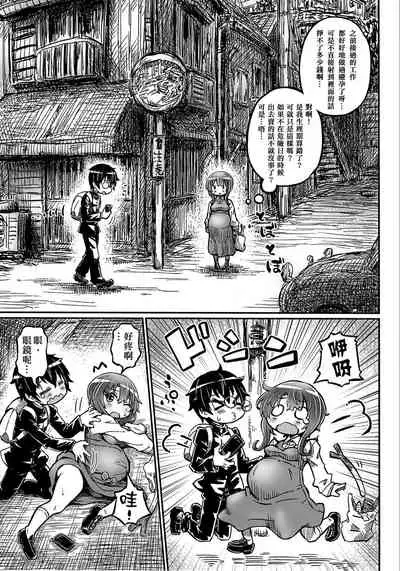 Junjou Ninpu Ayano-chan