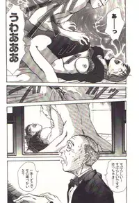 [Sano Takayoshi] Pretty Play