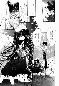 [Hayase Hashiba] Good Luck Charm