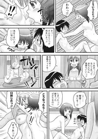 [Juan Gotoh] OneShota [Digital]