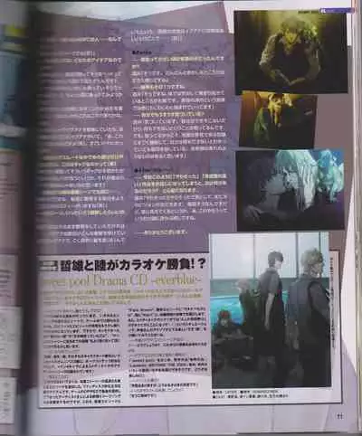 Cool-B Vol.26 2009-07