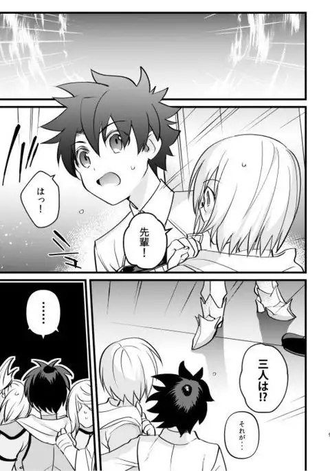 Asa made Odotte Lemonade