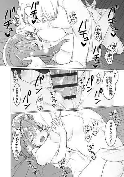 Cyberia Plus Vol. 15