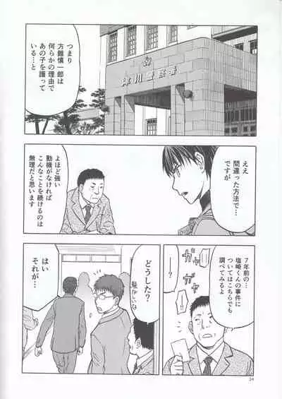 blue snow blue scene.22