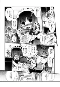 [Kiya Shii] Mind of Sisters