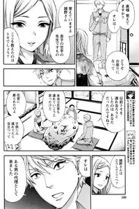 Monthly Vitaman 2016-03