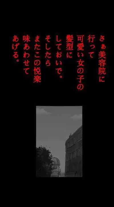 Feminized Warrior Azuna's Meloncholy