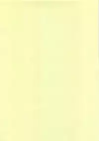 (SC20) [GUST (Harukaze Soyogu)] SISTER HEAVYBLADE-1- (.hack//Tasogare no Udewa Densetsu)