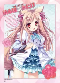 Dengeki Moeoh 2016-12 [Digital]