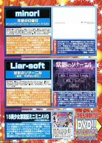 BugBug 2011-06 Vol. 202