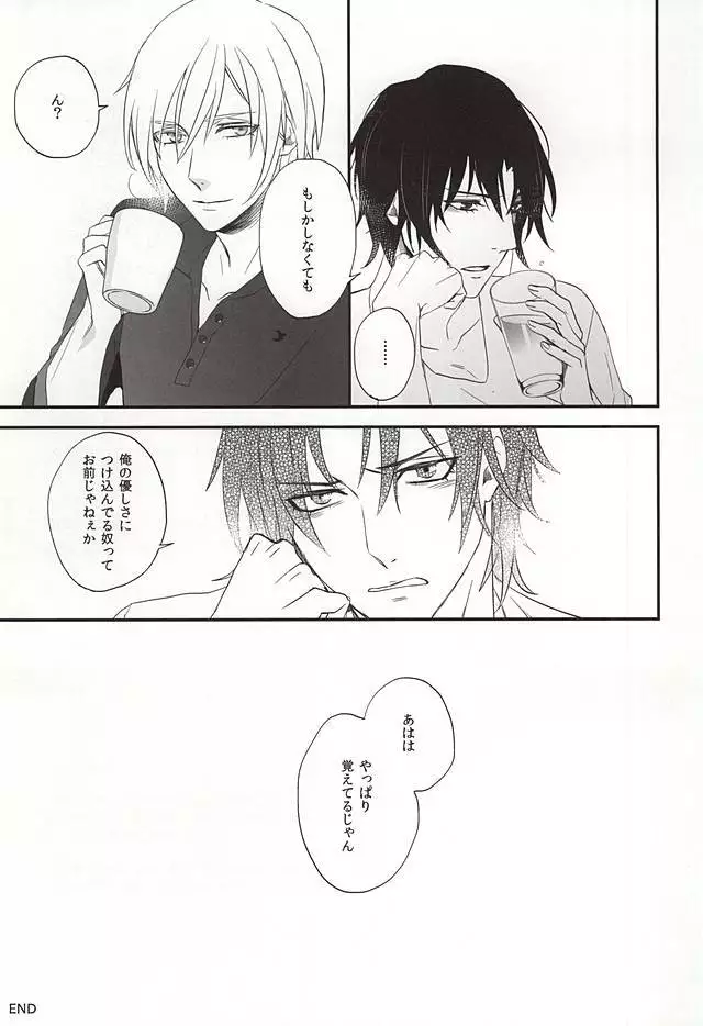 Ichinose Kachou no Koibito